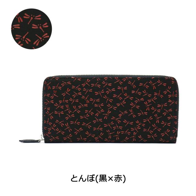 【商品レビューで＋5％】印傳屋 長財布 印伝 インデンヤ INDEN-YA ラウンドファスナー 束入Y 上原勇七 甲州印伝 2111_5