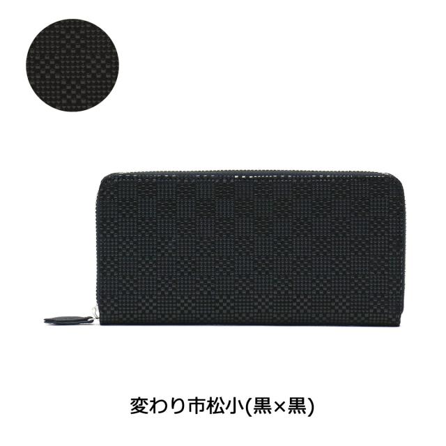 【商品レビューで＋5％】印傳屋 長財布 印伝 インデンヤ INDEN-YA ラウンドファスナー 束入Y 上原勇七 甲州印伝 2111_7