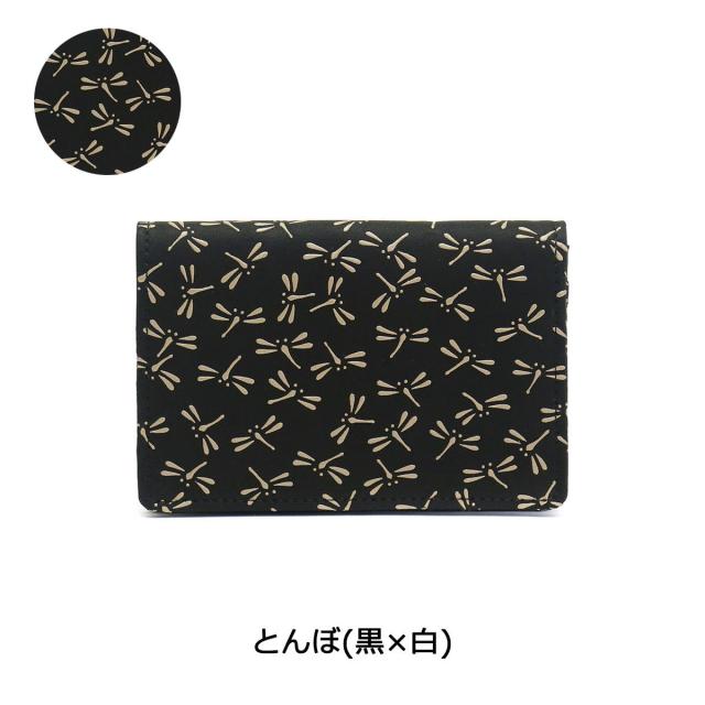 【商品レビューで＋5％】印傳屋 名刺入れ 印伝 インデンヤ INDEN-YA 名刺入B 本革 革 レディース メンズ 日本製 2516_2