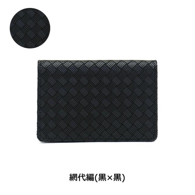 【商品レビューで＋5％】印傳屋 名刺入れ 印伝 インデンヤ INDEN-YA 名刺入B 本革 革 レディース メンズ 日本製 2516_4