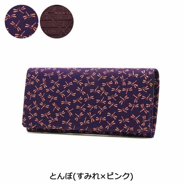 印傳屋 母の日 長財布 印伝 本革 和柄 送料無料 甲州印伝 本皮