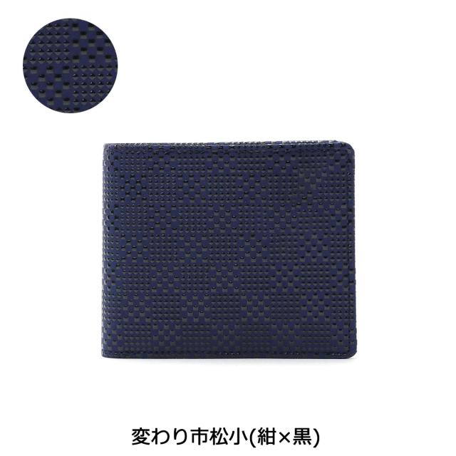 最大30%還元★4/13限定｜【商品レビューで＋5％】印傳屋 財布 印伝 インデンヤ INDEN-YA 二つ折り 二つ折り財布 小銭入れなし 本革 革 札入I 日本製 2005