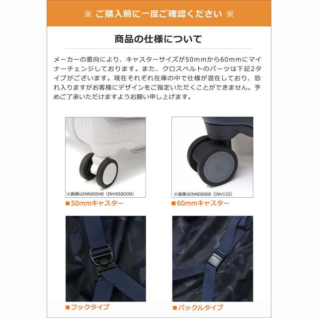 最大30%還元★5/3限定｜【商品レビューで＋5％】【セール30%OFF】【正規品2年保証】イノベーター スーツケース Lサイズ L innovator キャリーケース 海外 大容量 大型 92L INV80_19
