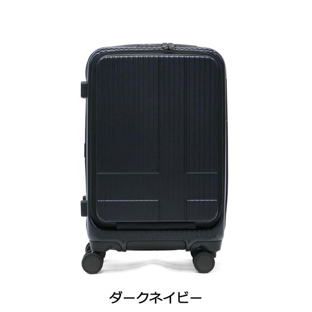 最大30%還元★5/3限定｜【商品レビューで＋5％】【正規品2年保証】イノベーター スーツケース innovator Extreme Journey 機内持ち込み 38L 1泊 2泊 旅行 INV50_1