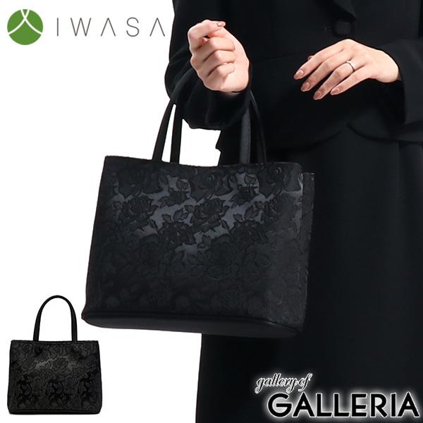 LOUIS VUITTON ルイ ヴィトン タイガラマ エクリプス シティ トート