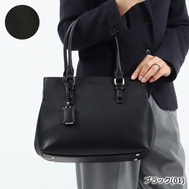 商品レビューで＋5％】ジュエルナローズ バッグ Jewelna Rose トート