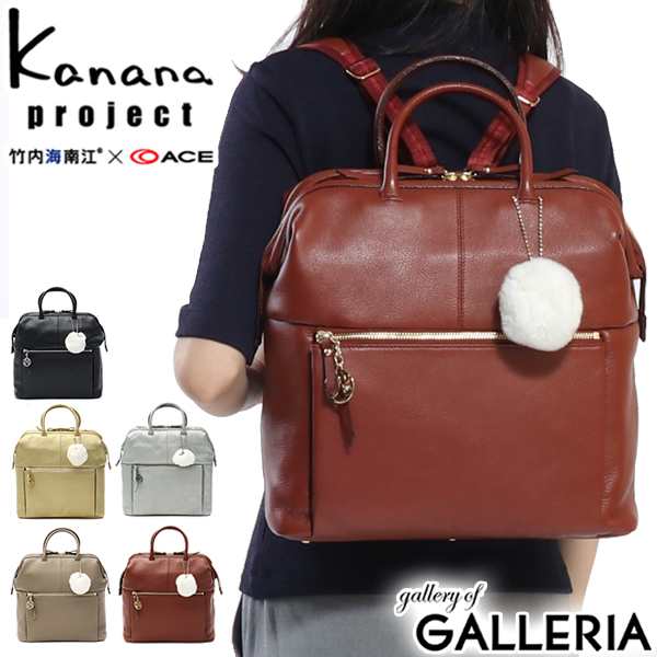 最大34 12 8 9 59迄 商品レビューで 5 セール50 Off カナナプロジェクト リュック Kanana Project Pjプレミアムレザー2 の通販はau Pay マーケット ギャレリア バッグ ラゲッジ