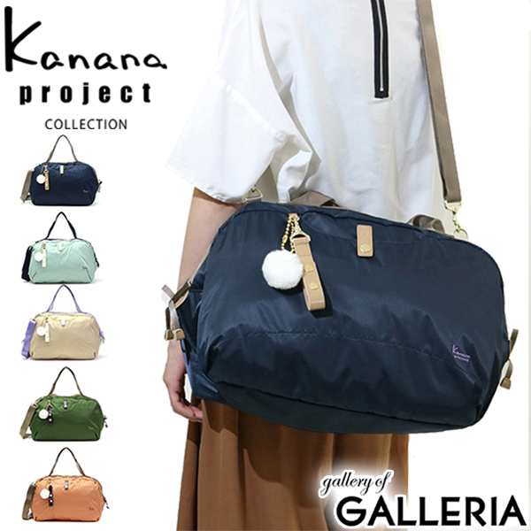 商品レビューで 5 セール カナナプロジェクト コレクション ボストンバッグ Kanana Project Collection ベル2 の通販はau Pay マーケット ギャレリア バッグ ラゲッジ