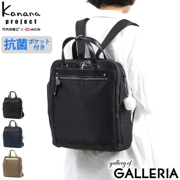【セール30％OFF】【商品レビューで＋5％】カナナプロジェクト リュック Kanana project アクティブリュック リュックサック 撥水 11L 通の通販は