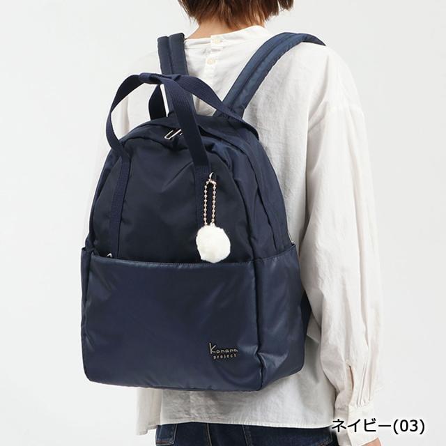 最大30%還元★5/3限定｜【5％OFFクーポン】【商品レビューで＋5％】カナナプロジェクト コレクション リュック Kanana project COLLECTION ストロール リュックサック 67217_1