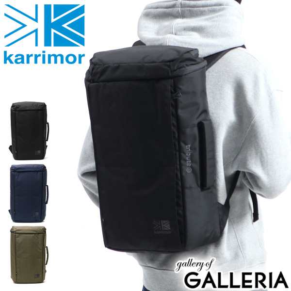 【商品レビューで＋5％】カリマー リュック karrimor tribute 20 バックパック トリビュート 20L ノートPC 501026