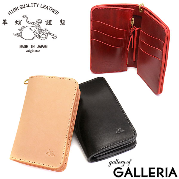 【商品レビューで＋5％】革蛸オリジネーター 二つ折り財布 本革 台形ミドルワレット 革蛸謹製 日本製 カワタコ BGS-003 HOH-003