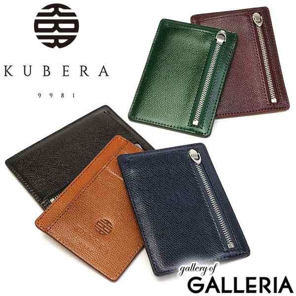 【商品レビューで＋5％】クベラ 9981 カードケース KUBERA 9981 財布 薄型 本革 コードバン BASIC MINI CARD CASE  51086｜au PAY マーケット