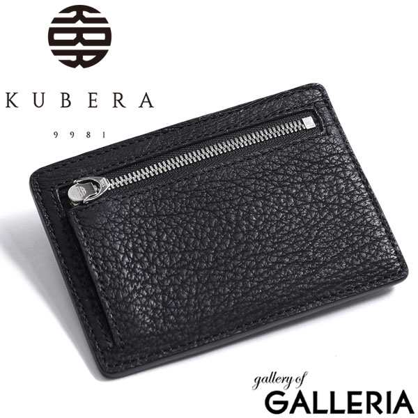 商品レビューで＋5％】クベラ 9981 カードケース KUBERA 9981 ミニ財布