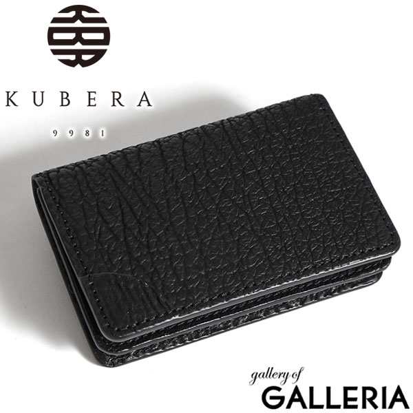 商品レビューで＋5％】クベラ 9981 KUBERA 9981 名刺入れ シャーク