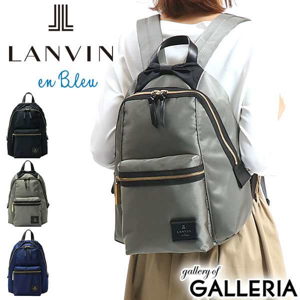 LANVIN en Bleu トロカデロ リュック