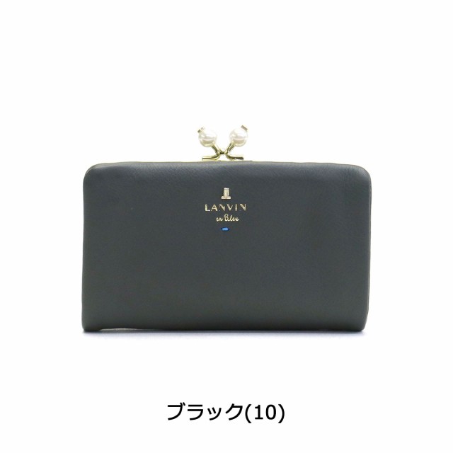 商品レビューで＋5％】ランバンオンブルー 財布 LANVIN en Bleu 二