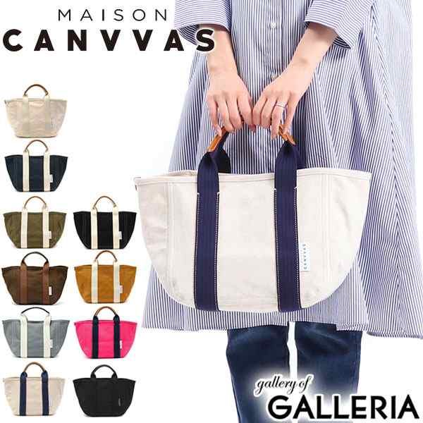 【商品レビューで＋5％】メゾンキャンバス トートバッグ MAISON CANVVAS ミニトート CANVAS TOTE S 小さめ A5  M1001｜au PAY マーケット