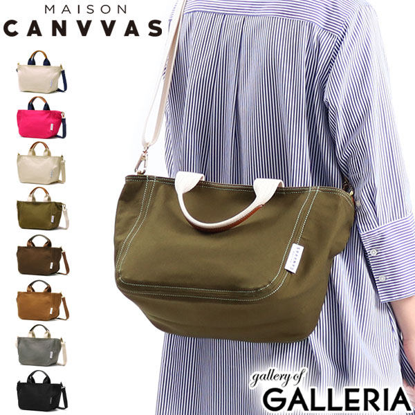 【商品レビューで＋5％】メゾンキャンバス トートバッグ MAISON CANVVAS 2WAY CANVAS TOTE&SHOULDER S ショルダー 斜めがけ M1076の通販は 22,000円