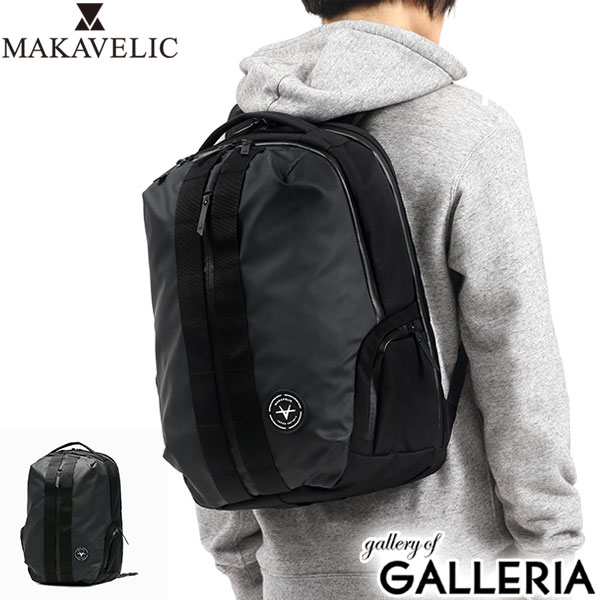 【商品レビューで＋5％】【正規品1年保証】マキャベリック リュック MAKAVELIC バックパック FUNCTION BACKPACK X-DESIGN PC 3121-10105の通販は