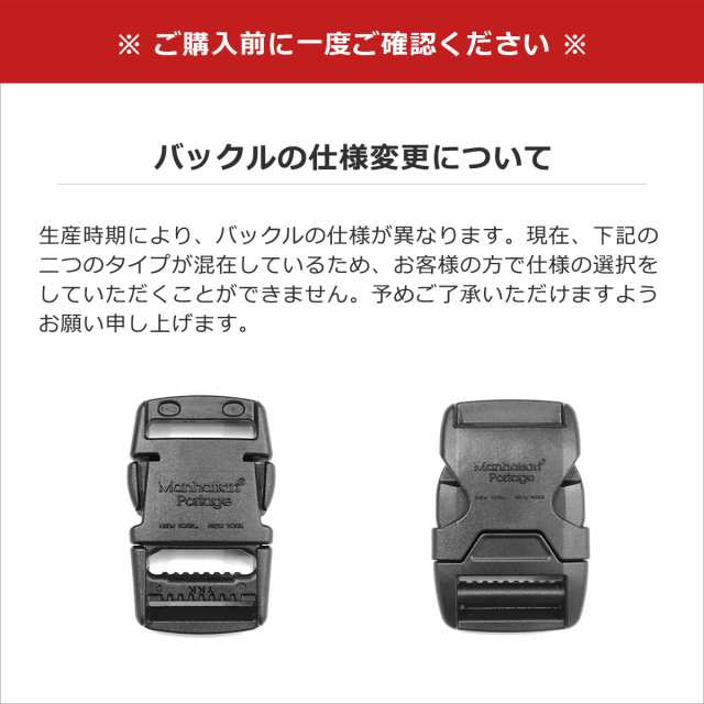 最大23％還元★10/23限定｜【商品レビューで＋5％】【日本正規品】マンハッタンポーテージ バックパック Manhattan Portage Silvercup Ba