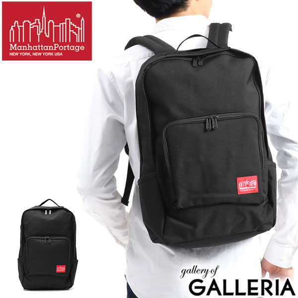 【商品レビューで＋5％】【日本正規品】マンハッタンポーテージ リュック Manhattan Portage Union Square Backpack 通学 軽量 MP1231