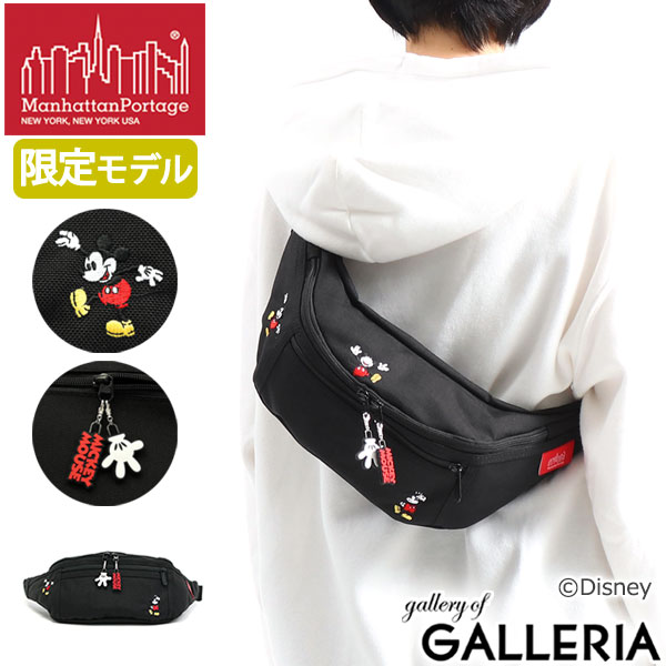 最大p30 4 3限定 商品レビューで 5 日本正規品 マンハッタンポーテージ ミッキー ウエストバッグ Manhattan Portage デの通販はau Pay マーケット ギャレリア バッグ ラゲッジ