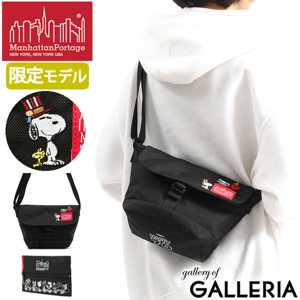 商品レビューで 5 日本正規品 マンハッタンポーテージ スヌーピー ショルダーバッグ Manhattan Portage Mp1603peanutsの通販はau Pay マーケット ギャレリア バッグ ラゲッジ