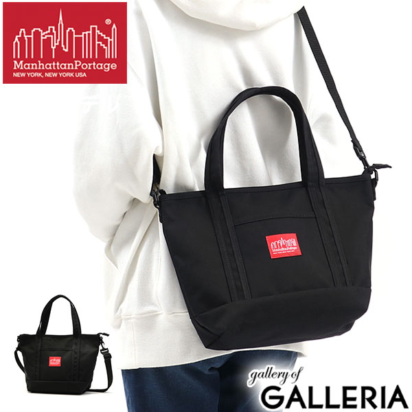 【商いもの文芸評論で＋5％】【日本定まり品】マンハッタンポーテージ トートバッグ Manhattan Portage Rego Tote Bag 2WAY 曲がったがけ MP1305Z2