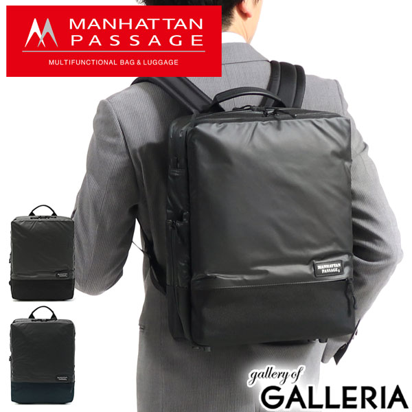 【商品レビューで＋5％】【正規取扱店】マンハッタンパッセージ リュック MANHATTAN PASSAGE Plus ウェルオーガナイズド シティ A4 3316