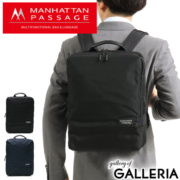 【商品レビューで＋5％】【正規取扱店】マンハッタンパッセージ ビジネスバッグ MANHATTAN PASSAGE シティーバックパック Est2 A4 メンズ 通勤 5416