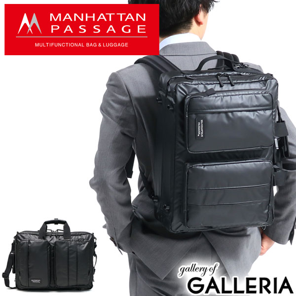 【商品レビューで＋5％】マンハッタンパッセージ ビジネスバッグ MANHATTAN PASSAGE 3WAY リュック ショルダー Plus プラス メンズ 3275の通販はビジネスバッグ