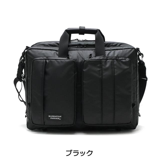 【商品レビューで+5%】マンハッタンパッセージ ビジネスバッグ MANHATTAN PASSAGE 3WAY リュック ショルダー Plus プラス メンズ 3275の通販は 【商品レビューで+5%】マンハッタンパッセージ ビジネスバッグ MANHATTAN PASSAGE 3WAY リュック ショルダー Plus プラス メンズ 3275の通販は