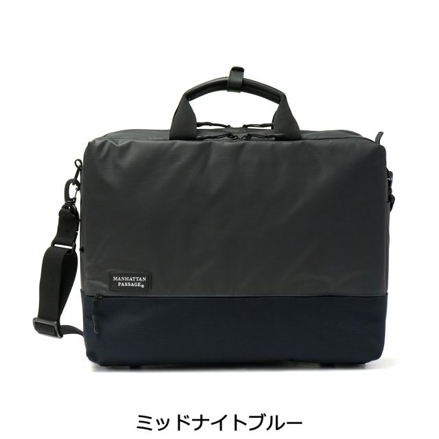 【商品レビューで＋5％】【正規取扱店】マンハッタンパッセージ 3WAY ブリーフケース MANHATTAN PASSAGE ビジネスバッグ Est エスト A4 16.5L 3313