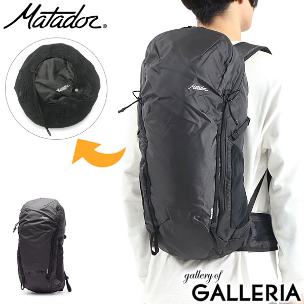 最大30%還元★6/13限定｜【5％OFFクーポン】【商品レビューで＋5％】【日本正規品】マタドール リュック Matador ビースト28 ウルトラライトテクニカルバックパック A4 28L メンズ
