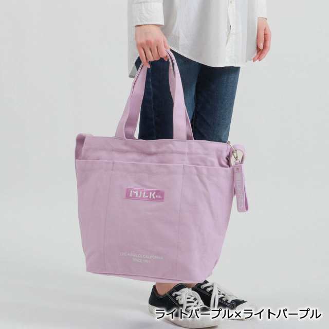 最大24％還元☆4/23限定｜【商品レビューで＋5％】ミルクフェド