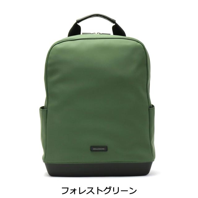 【5％OFFクーポン】【商品レビューで＋5％】モレスキン リュックサック MOLESKINE バッグ ソフトタッチPU製 バックパック A4 PC収納 メンズ レディース_2