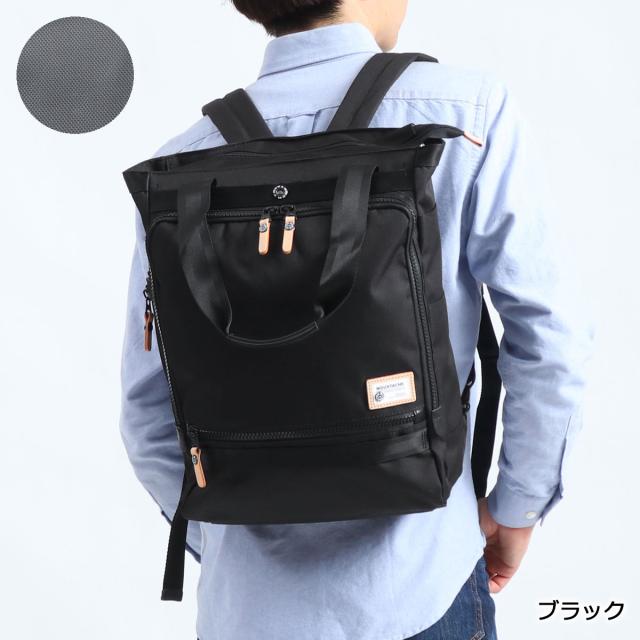 商品レビューで 5 Moustache ムスタッシュ 2way トートバッグ リュックサック トートリュック メンズ Jka 11の通販はau Pay マーケット ギャレリア バッグ ラゲッジ