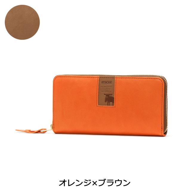 5％OFFクーポン】【商品レビューで＋5％】モズ 長財布 moz square