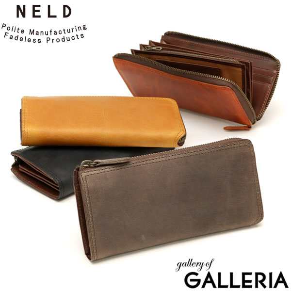 【商品レビューで＋5％】ネルド 財布 NELD BAKU バク 長財布 本革 L字ファスナー 小銭入れ 大容量 メンズ レディース ブランド シンプル