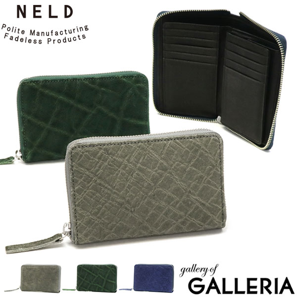 【商品レビューで＋5％】ネルド 二つ折り財布 NELD ZOU ゾウ ラウンドミドル財布 財布 box型小銭入れ ラウンドファスナー 本革 AN204