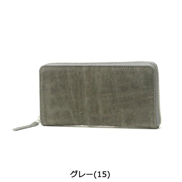 【商品レビューで＋5％】ネルド 長財布 NELD ZOU ゾウ 財布 ラウンドファスナー 本革 小銭入れあり BOX型小銭入れ 大容量 日本製 AN205_1