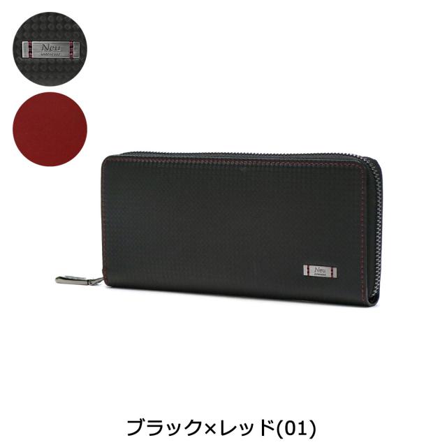 【商品レビューで＋5％】ノイインテレッセ 長財布 Neu interesse NACHT ナハト ハニーセル長財布 ラウンドファスナー 革 メンズ 3540_1