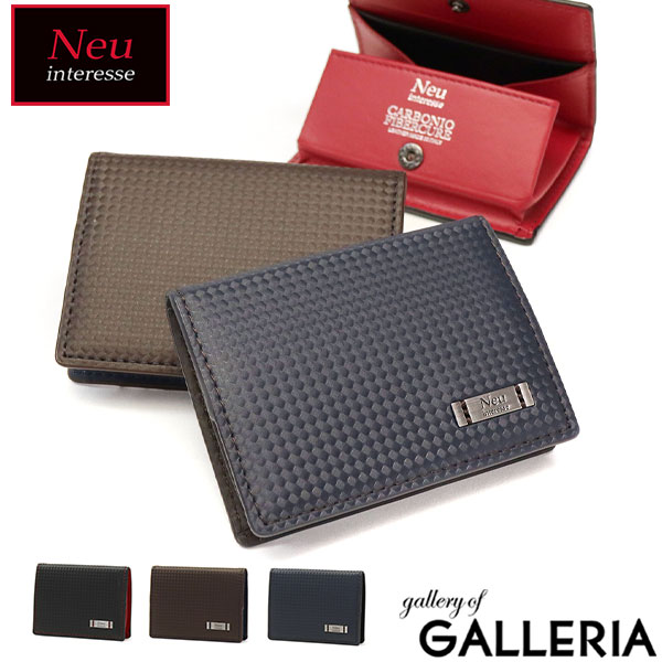 【商品レビューで＋5％】ノイインテレッセ ケース Neu interesse 財布 NACHT ナハト 小銭入れ box型 スリム コンパクト 3547
