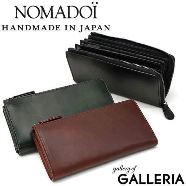 【商品レビューで＋5％】ノマドイ 財布 NOMADOI ペンシルバニア PENNSYLVANIA 長財布 小銭入れ付き L字ファスナー 本革 日本製 NAMW6ET1