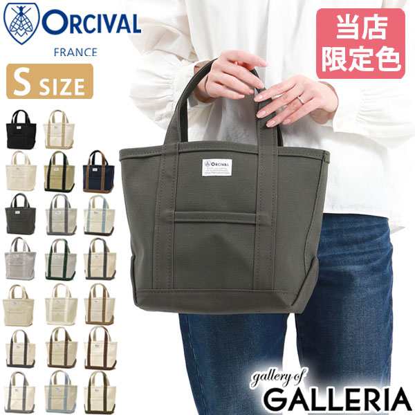 最大25％還元｜【商品レビューで＋5％】オーシバル トートバッグ ORCIVAL レディース HANPU TOTE BAG SMALL キャンバス  シンプル 小さめ ｜au PAY マーケット