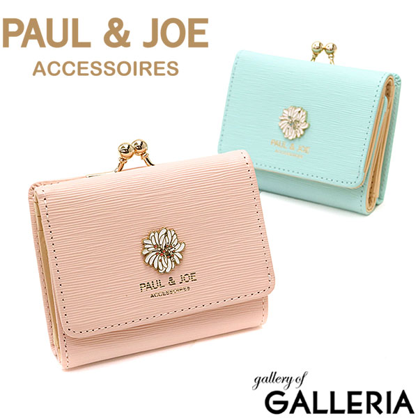 商品レビューで 5 ポール ジョー アクセソワ 口金ミニ財布 Paul Joe Accessoires クリザンテーム メタル レディース Pja W073の通販はau Pay マーケット ギャレリア バッグ ラゲッジ