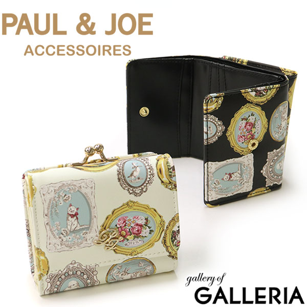 商品レビューで 5 ポール ジョー アクセソワ Paul Joe Accessoires メダイユ 三つ折り 口金ミニ財布 がま口財布 花柄 Pja W392の通販はau Pay マーケット ギャレリア バッグ ラゲッジ
