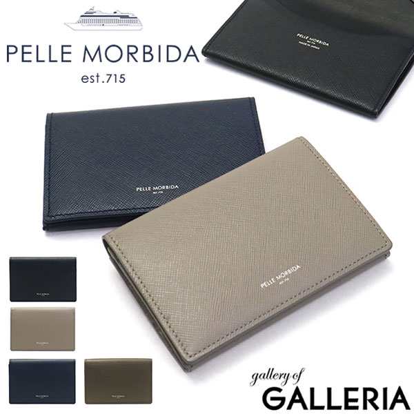 商品レビューで＋5％】ペッレモルビダ カードケース PELLE MORBIDA