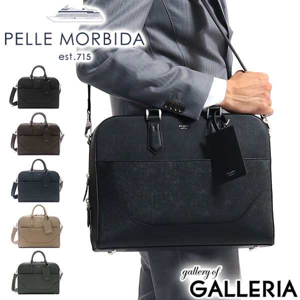 最大23％還元★10/23限定｜【商品レビューで＋5％】PELLE MORBIDA ブリーフケース ペッレモルビダ 2WAY Capitano キャピターノ A4 メンズ